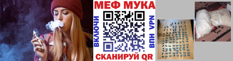 Все наркотики Советск Канабис КОКАИН OMG зеркало Гашиш МЕТАМФЕТАМИН
