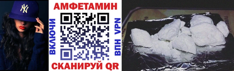 даркнет сайт  Советск  Амфетамин VHQ 