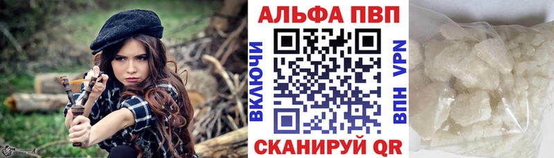 ОМГ ОМГ зеркало Советск Alpha PVP Crystall