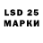 Марки 25I-NBOMe 1500мкг Nuxridin Davlatov