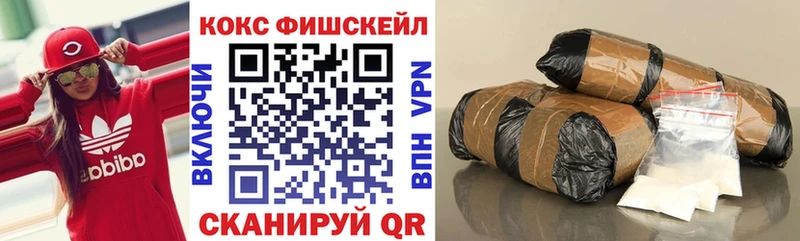 Кокаин Эквадор  ОМГ ОМГ ссылки  Советск  где купить  