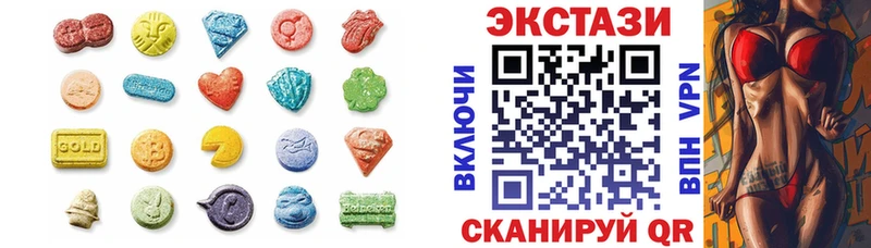 ЭКСТАЗИ Дубай  Советск 