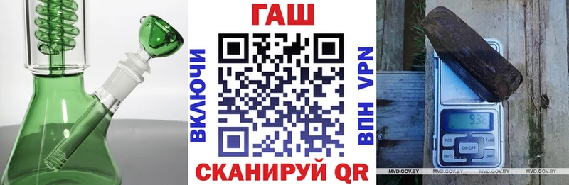 ГАШ VHQ маркетплейс официальный сайт Советск