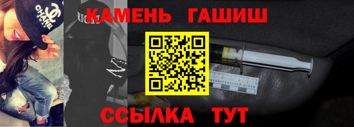 закладки  Вход с VPN  Гашиш hashish  Советск  ГАШ ice o lator 