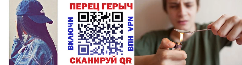 Героин Афган  hydra как зайти  Советск 