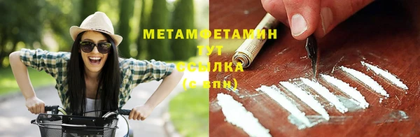 бутик Приозерск