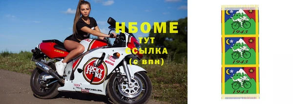 бутик Приозерск
