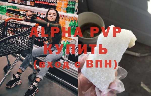 ECSTASY Пролетарск