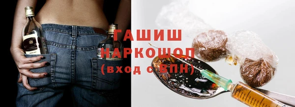 гашиш Инсар