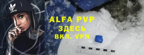 бутик Приозерск