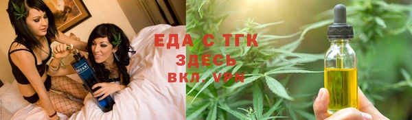 гашиш Инсар