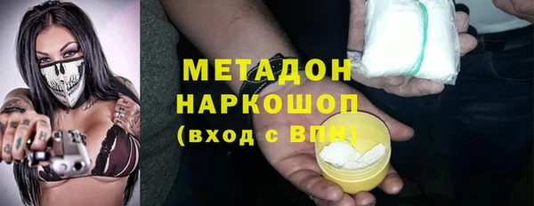 бутик Приозерск