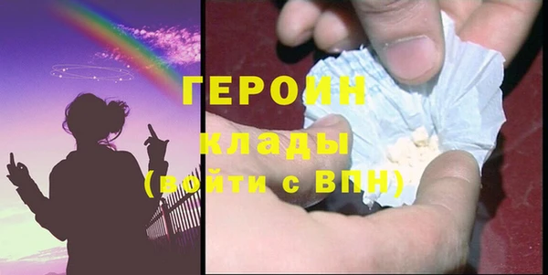 герыч Протвино