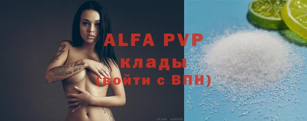 гашиш Инсар
