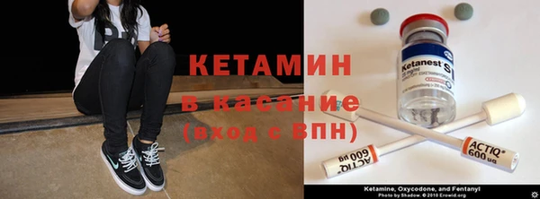 метамфетамин Инта