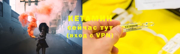 ECSTASY Пролетарск