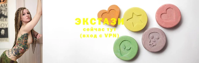 ECSTASY Пролетарск