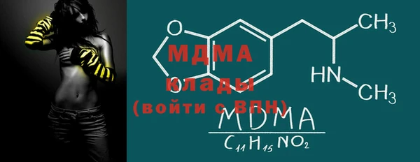 герыч Протвино