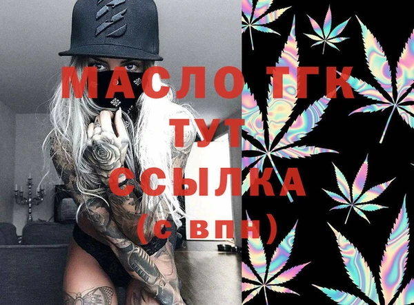 ECSTASY Пролетарск