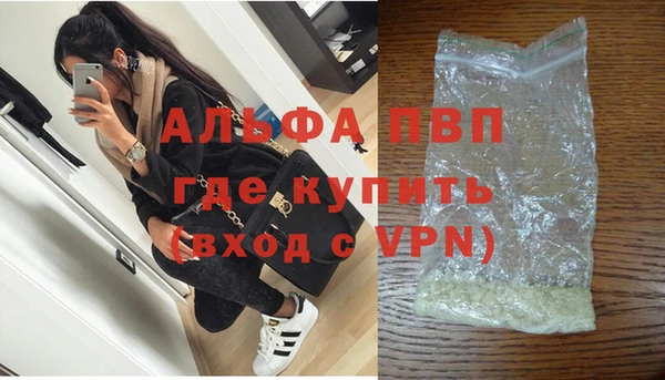 метамфетамин Инта