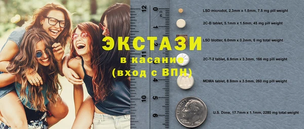 COCAINE Иннополис