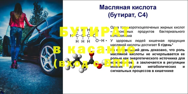ECSTASY Пролетарск