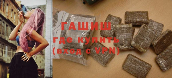 бутик Приозерск