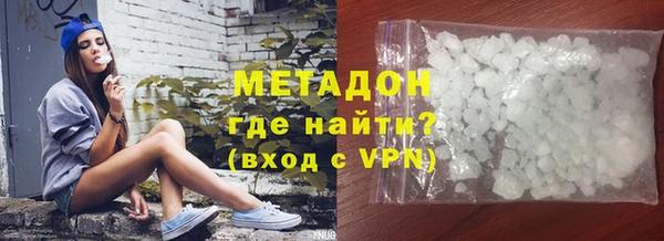 метамфетамин Инта