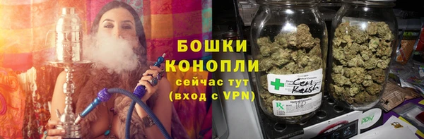 герыч Протвино