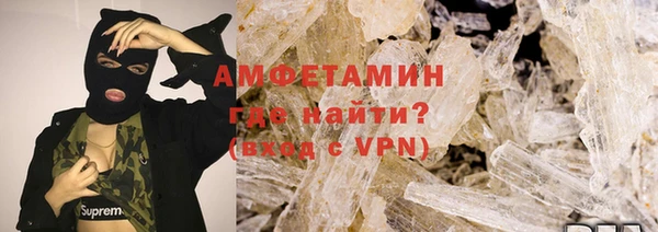герыч Протвино