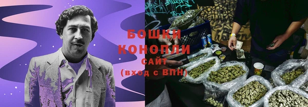 герыч Протвино