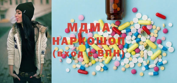 бутик Приозерск
