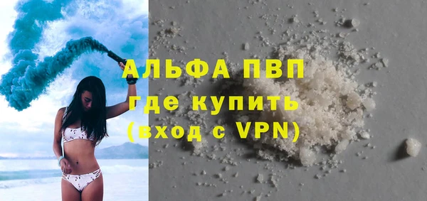 метамфетамин Инта