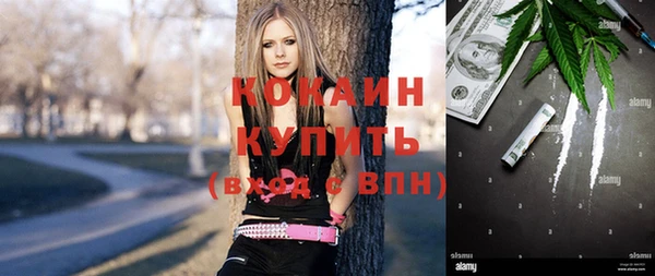 герыч Протвино