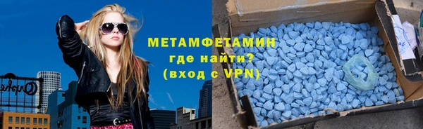герыч Протвино