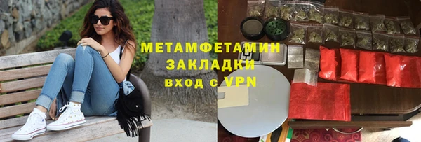 ECSTASY Пролетарск