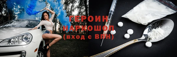 гашиш Инсар