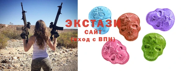 метамфетамин Инта