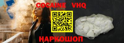 героин Канаш