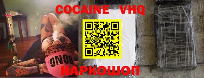 героин Канаш