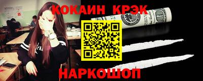 героин Канаш