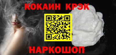 героин Канаш