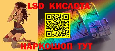 героин Канаш