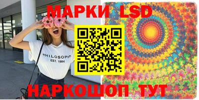 героин Канаш