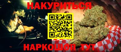 гашиш Кандалакша