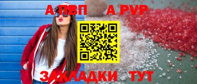 героин Канаш