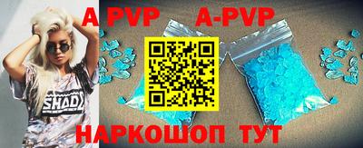молекула духа Малгобек