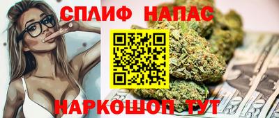 героин Канаш