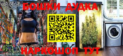 гашиш Кандалакша