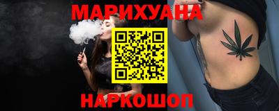 героин Канаш